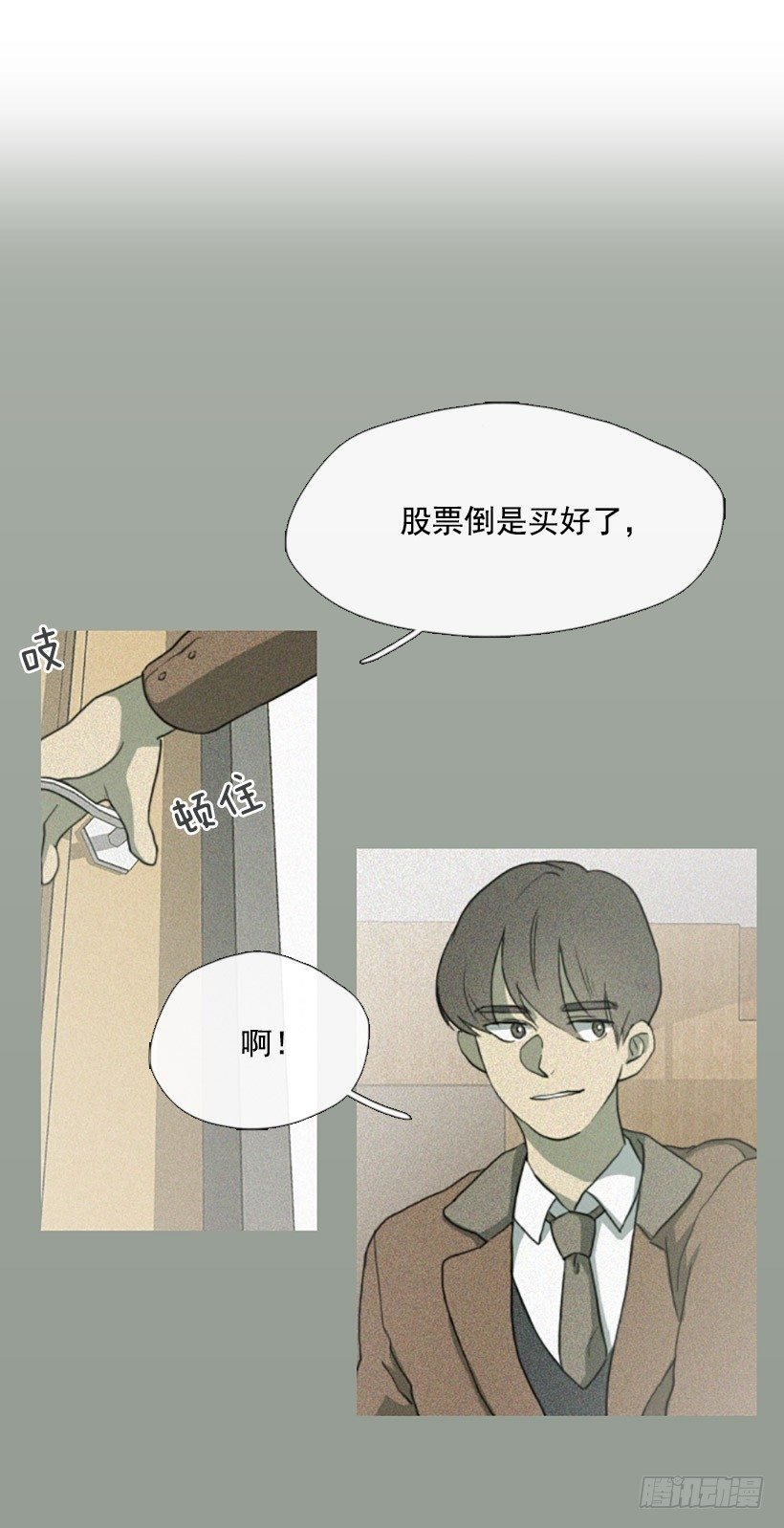 孤注一掷