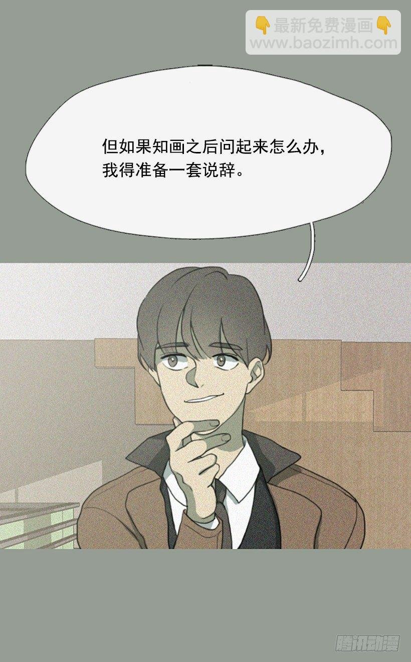 孤注一掷