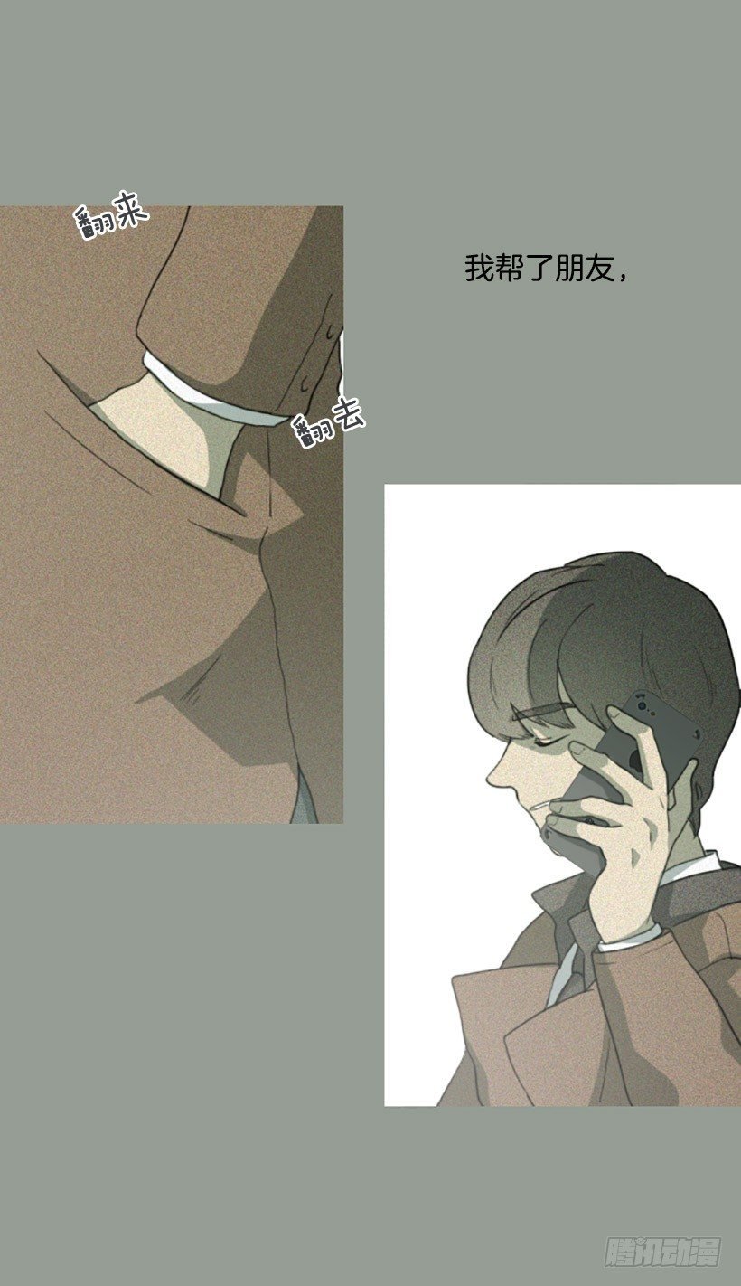 孤注一掷