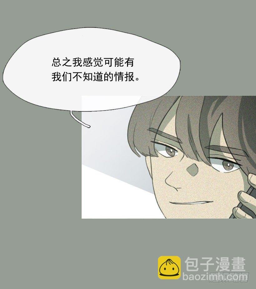 孤注一掷