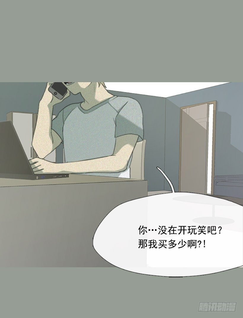 孤注一掷