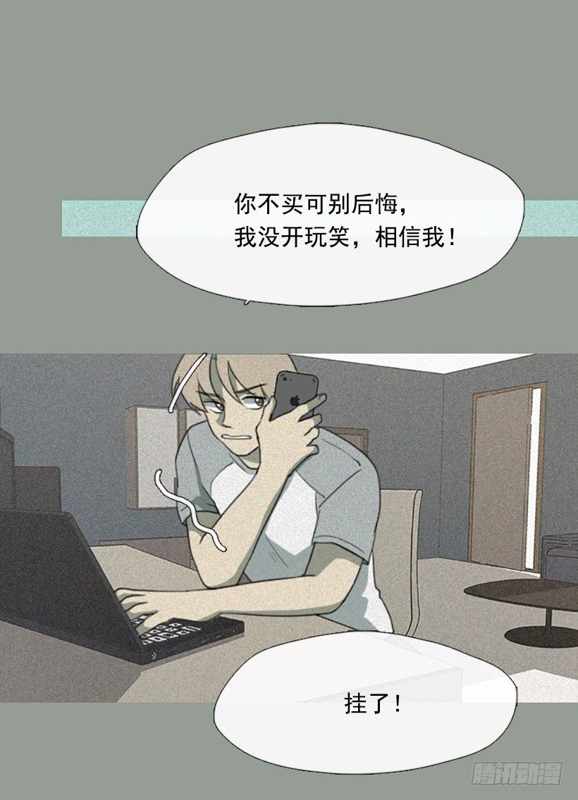 孤注一掷