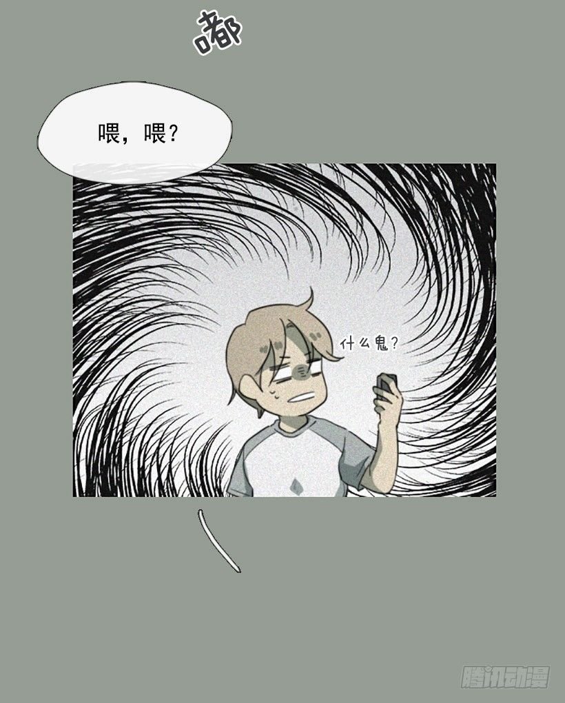 孤注一掷