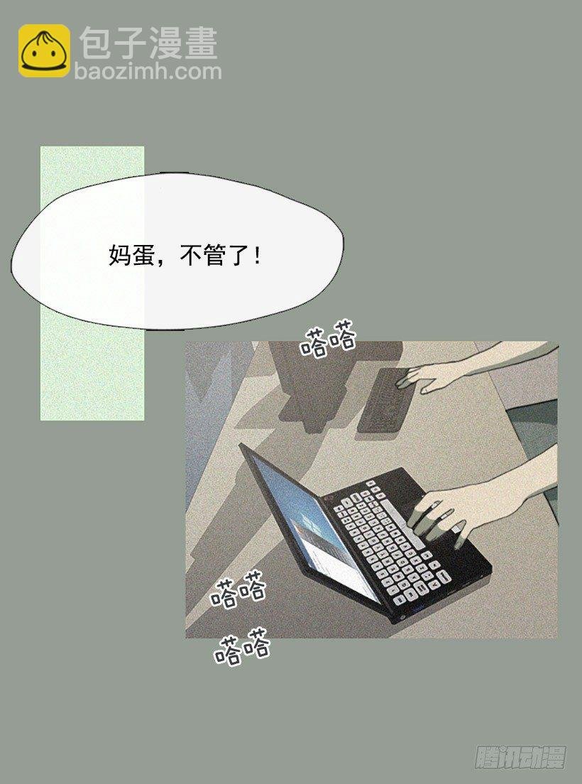 孤注一掷