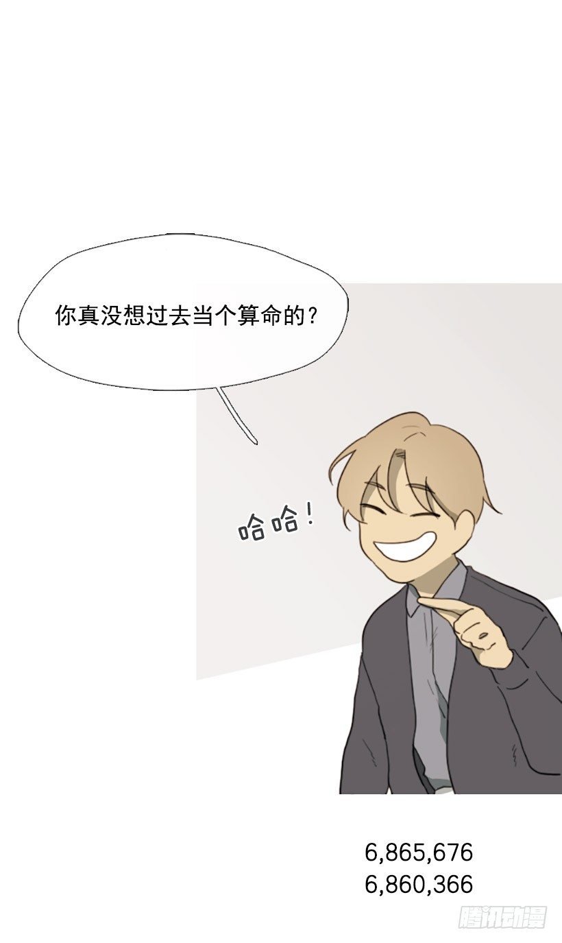 孤注一掷