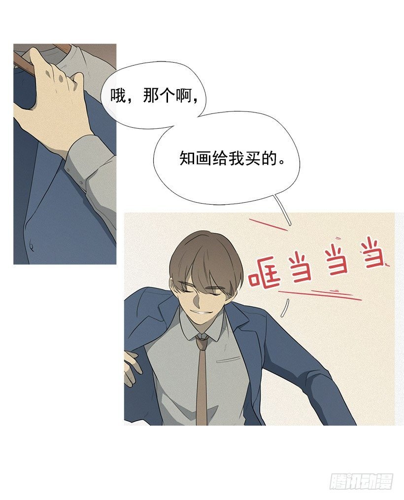 也带上我呀