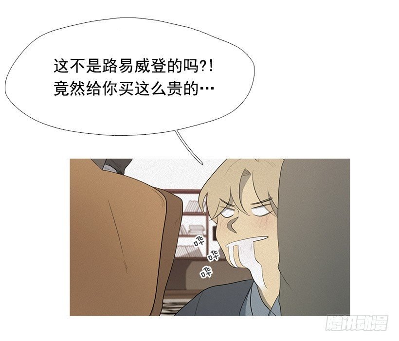 也带上我呀