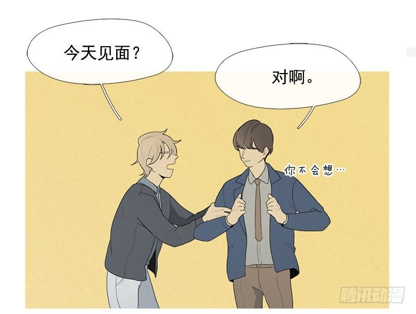 也带上我呀