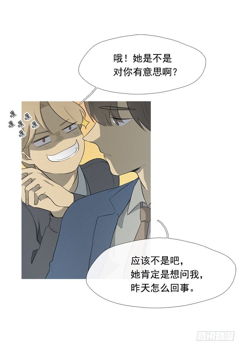 也带上我呀