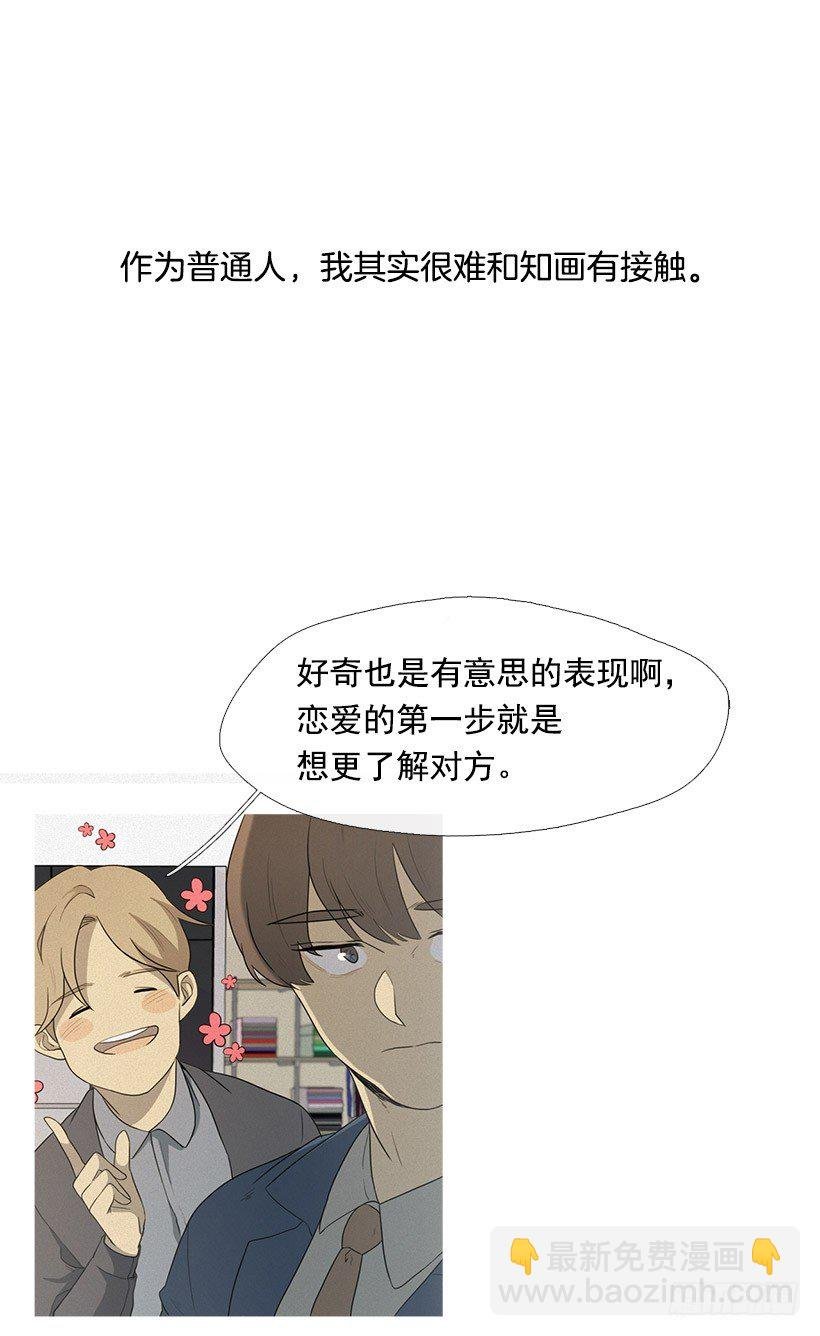 也带上我呀