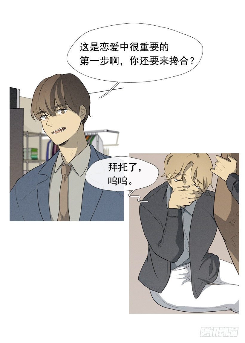 也带上我呀