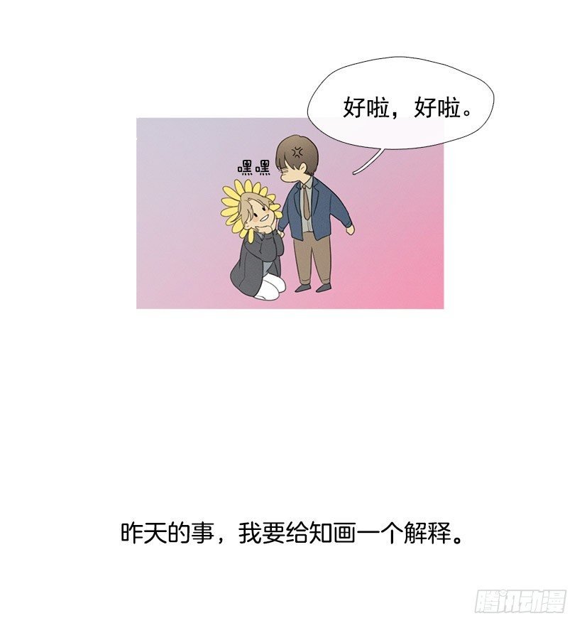 也带上我呀