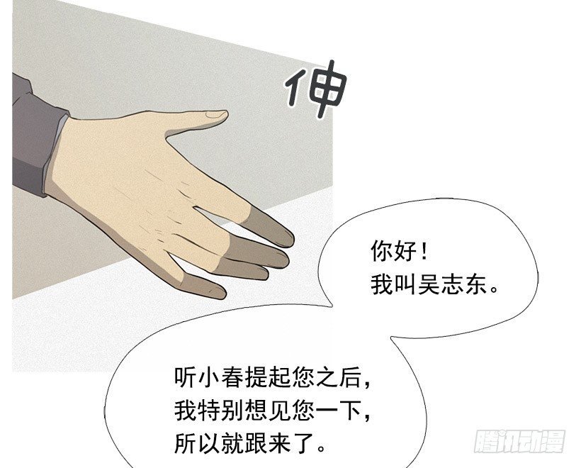 准会有好事