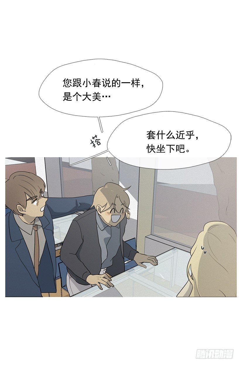 准会有好事