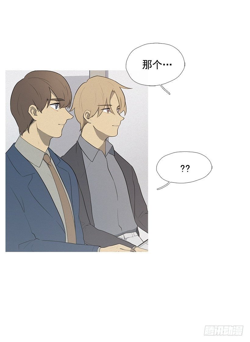 准会有好事