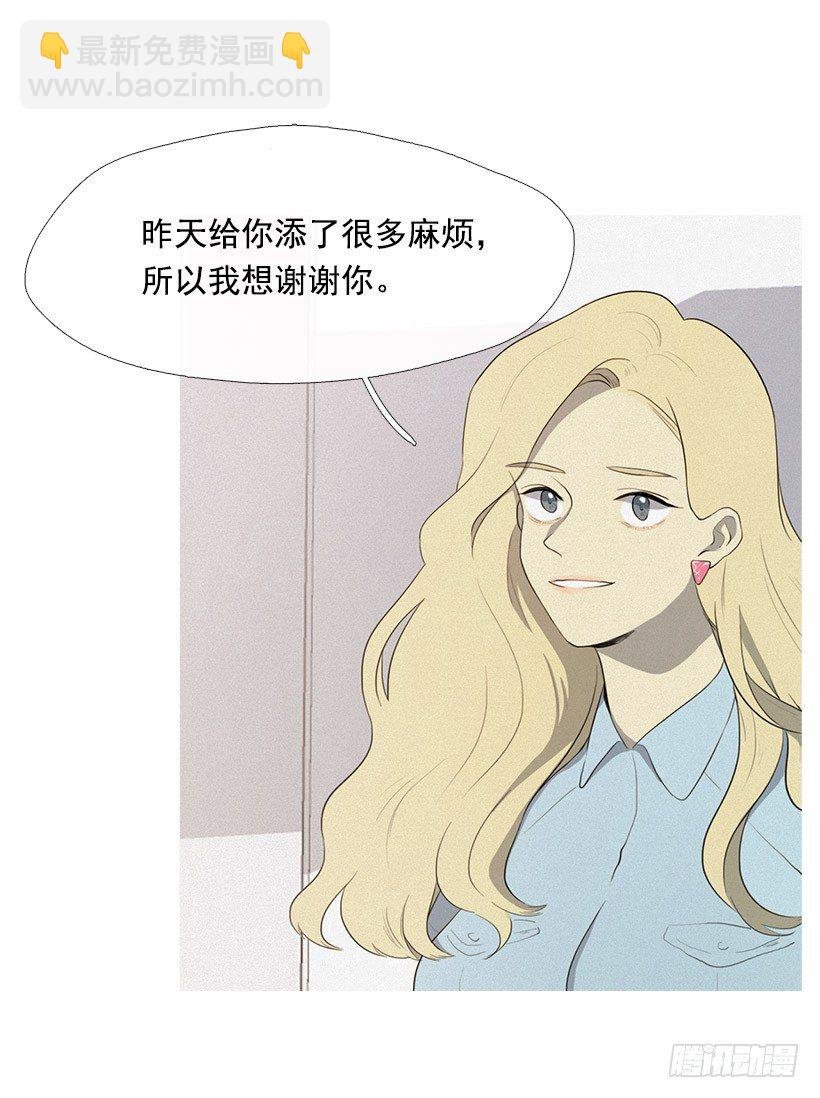 准会有好事