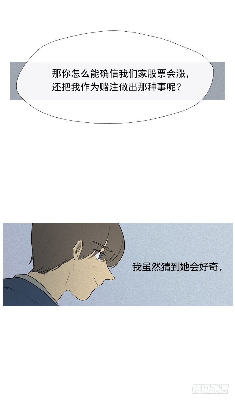 准会有好事