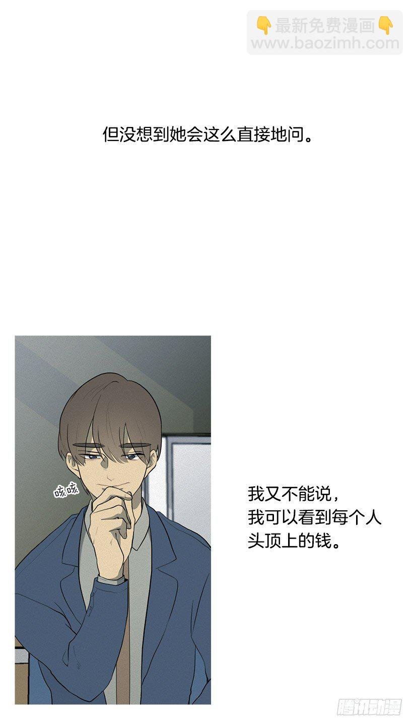 准会有好事