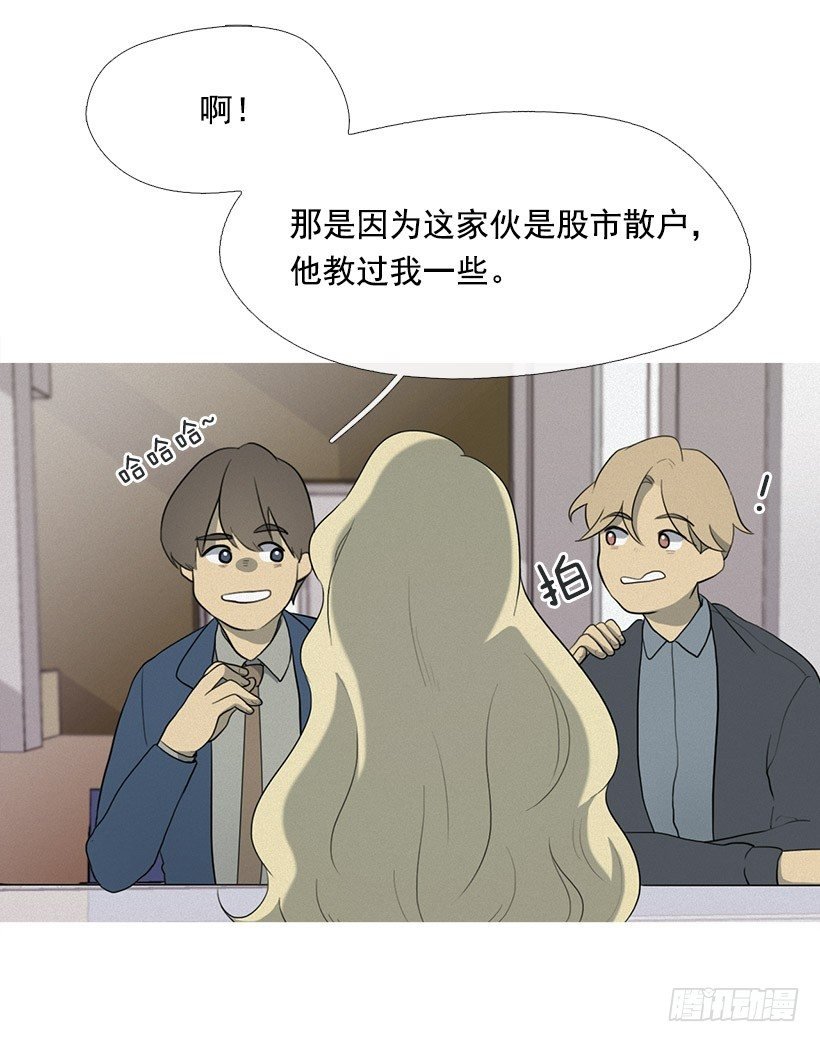 准会有好事