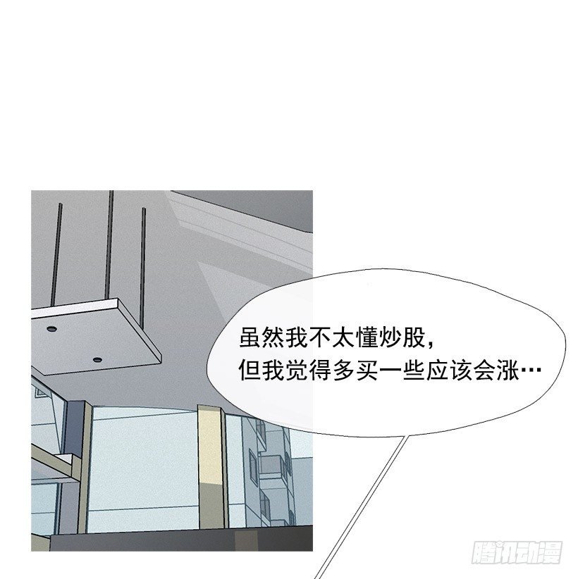 准会有好事