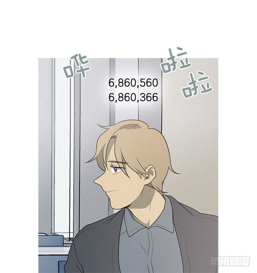 准会有好事