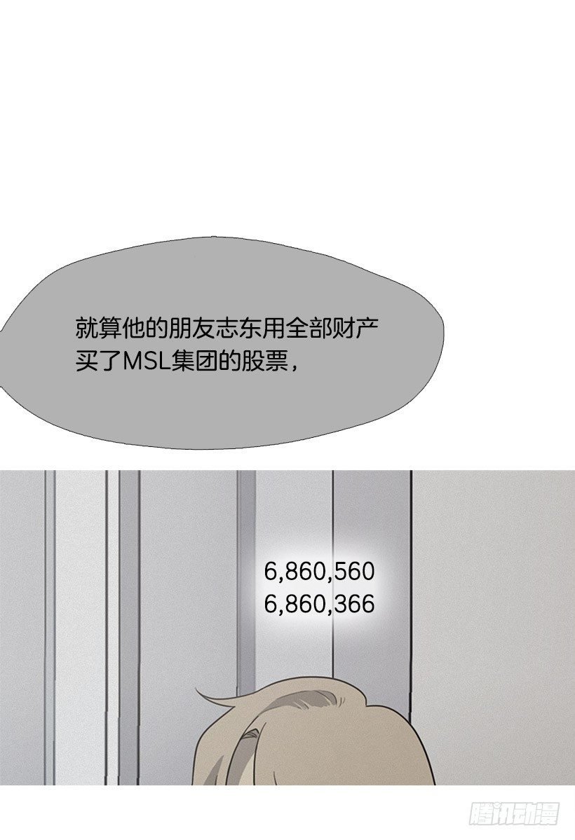 准会有好事