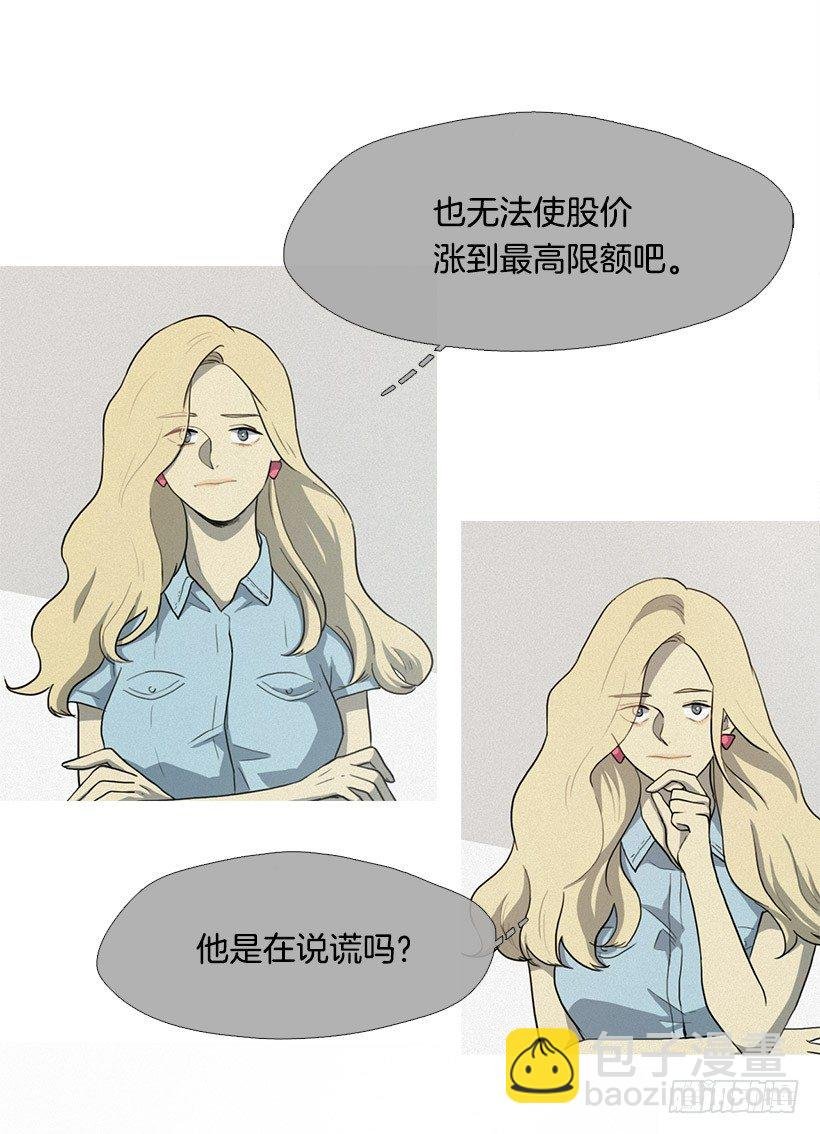 准会有好事