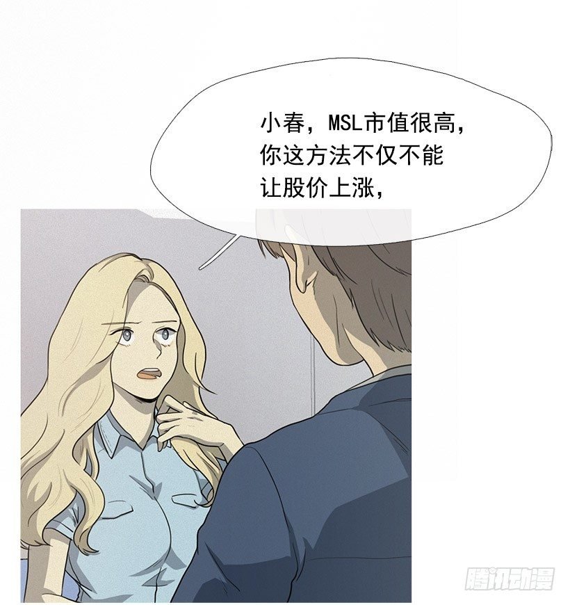 准会有好事