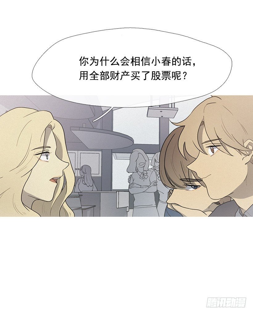 准会有好事