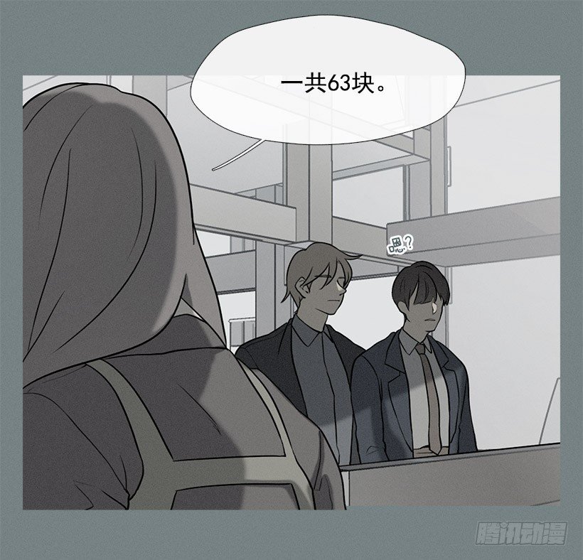 有事问女店员