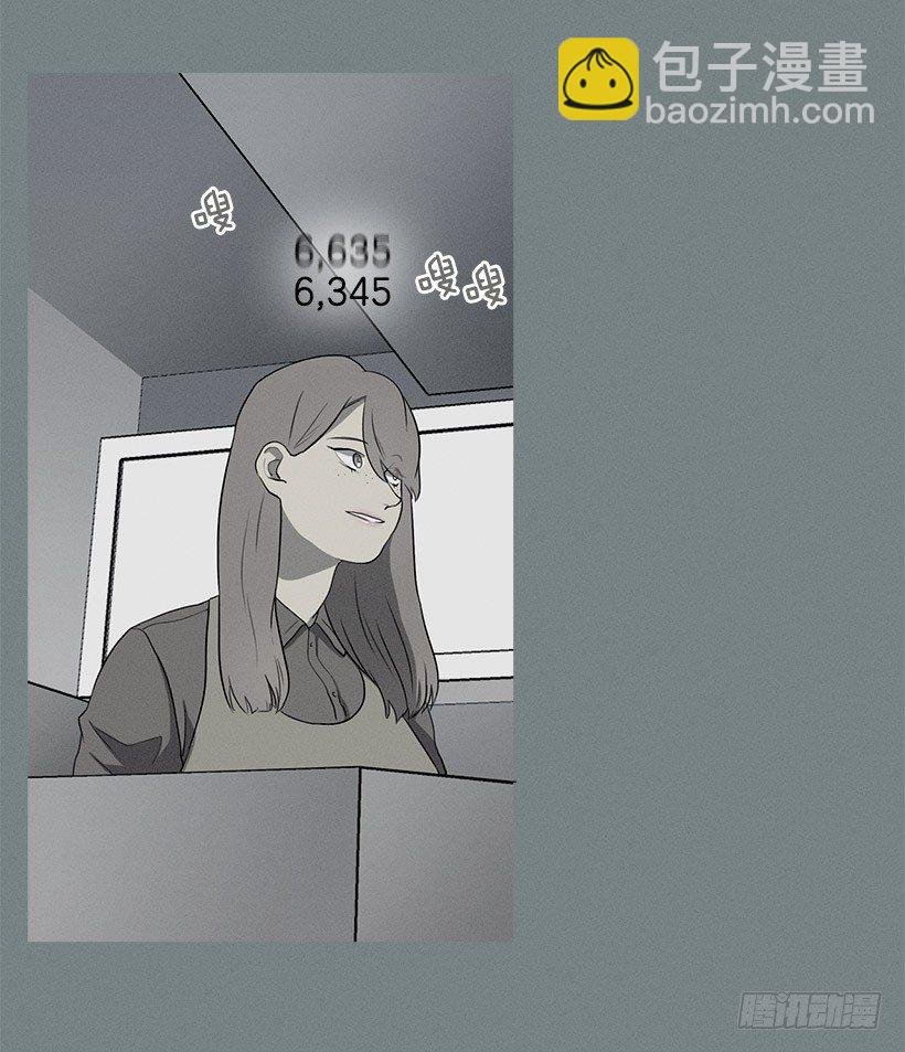 有事问女店员