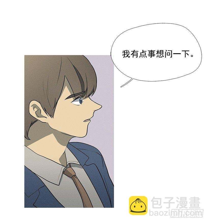 有事问女店员