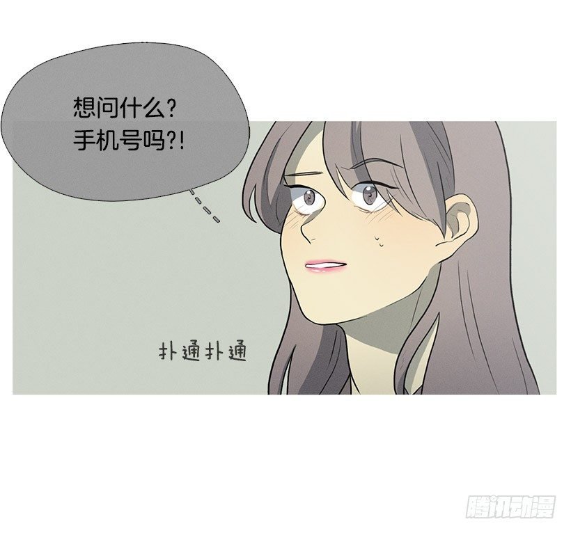 有事问女店员