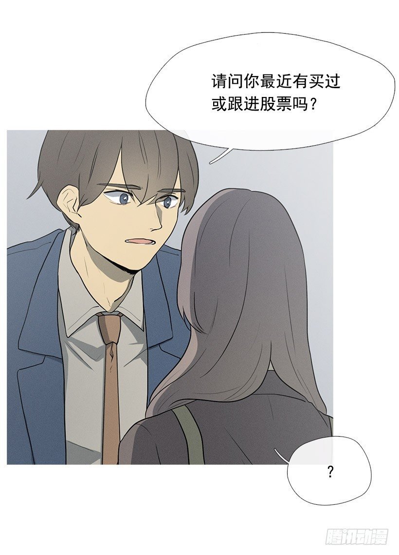 有事问女店员