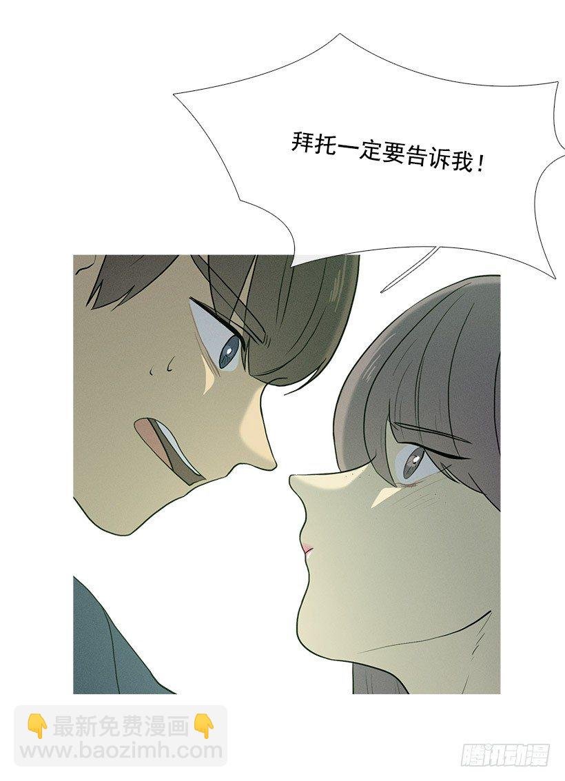 有事问女店员