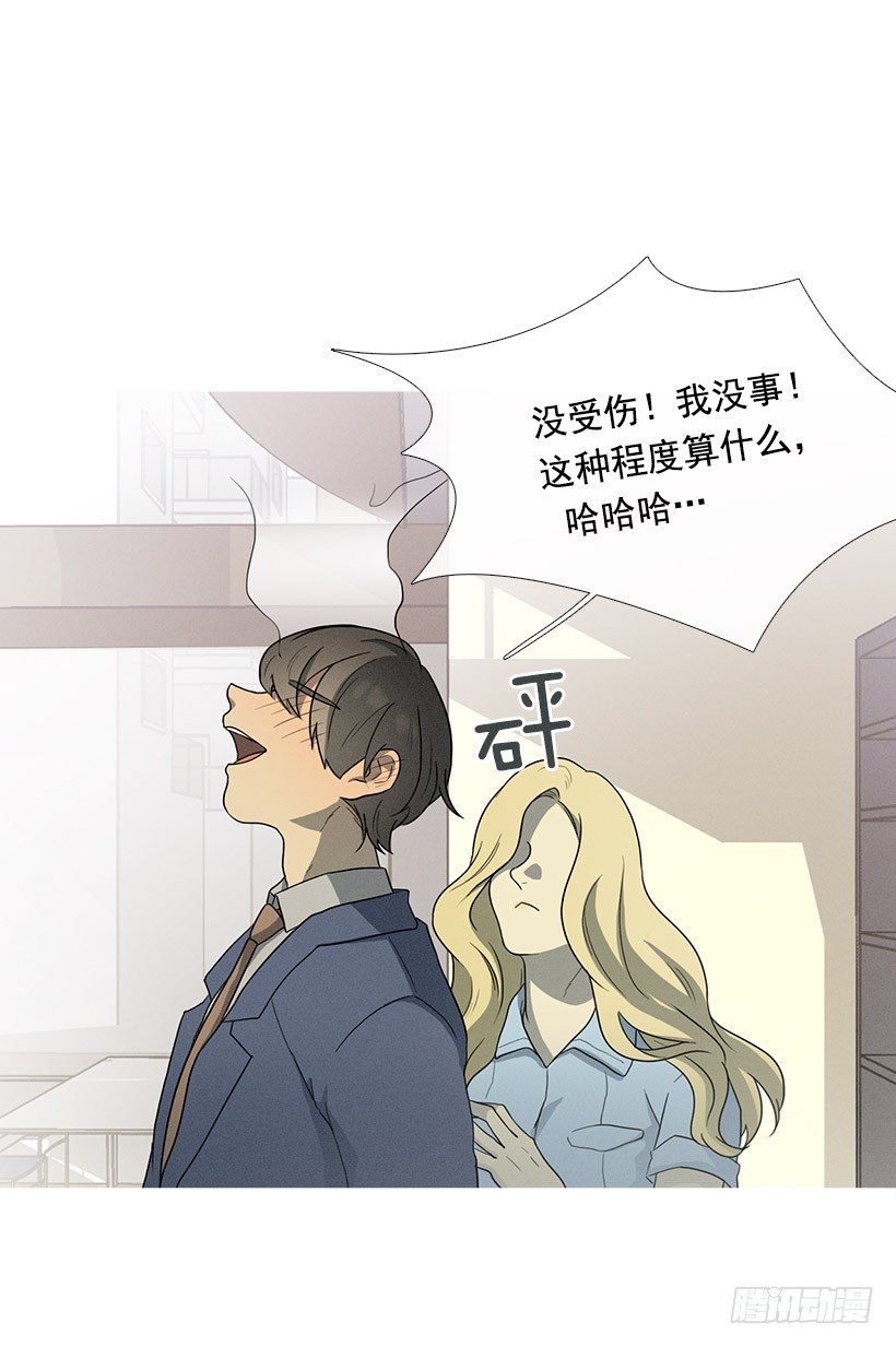 小春救美