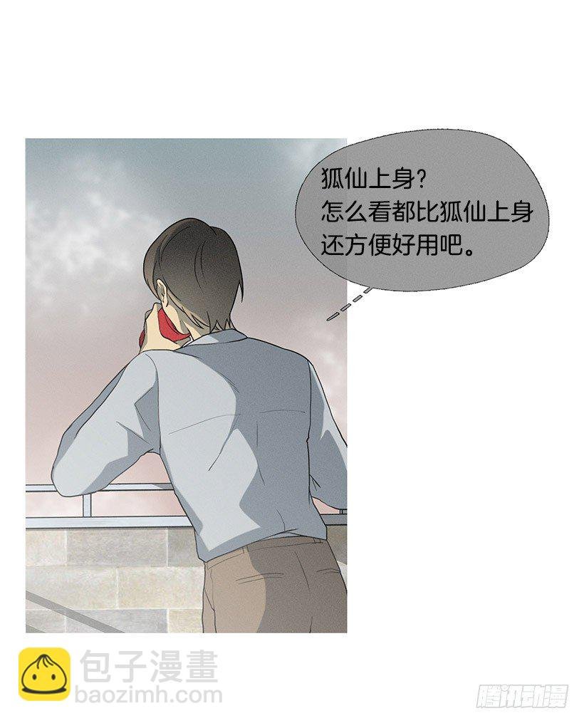不只是神力