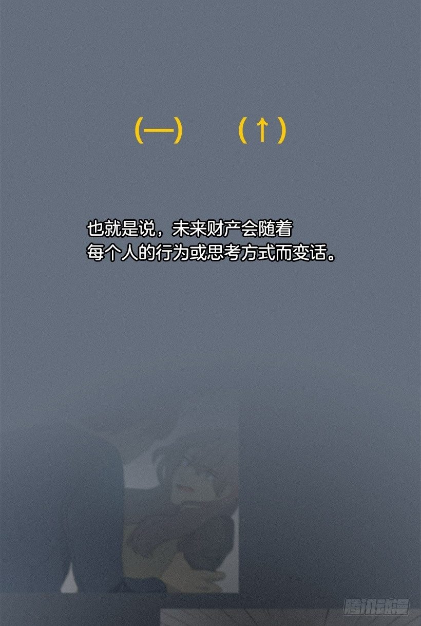 不只是神力