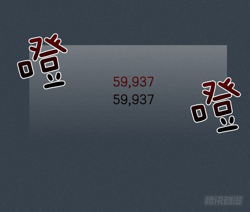 大倒苦水