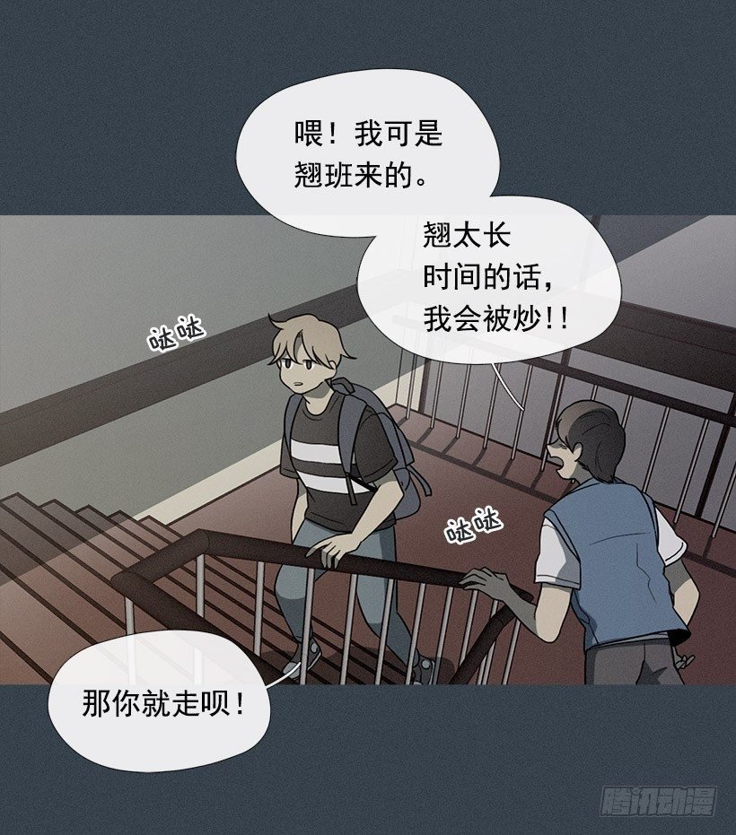 大倒苦水