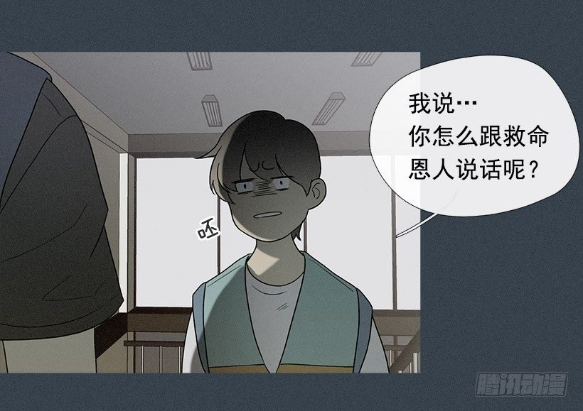大倒苦水