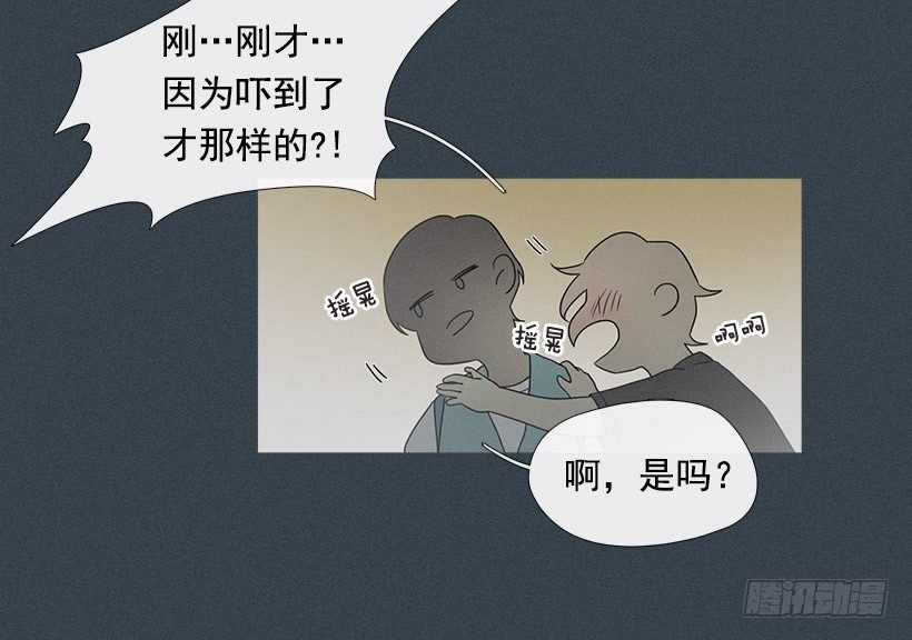 大倒苦水