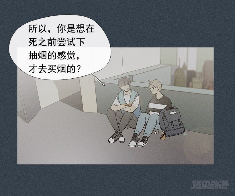 大倒苦水