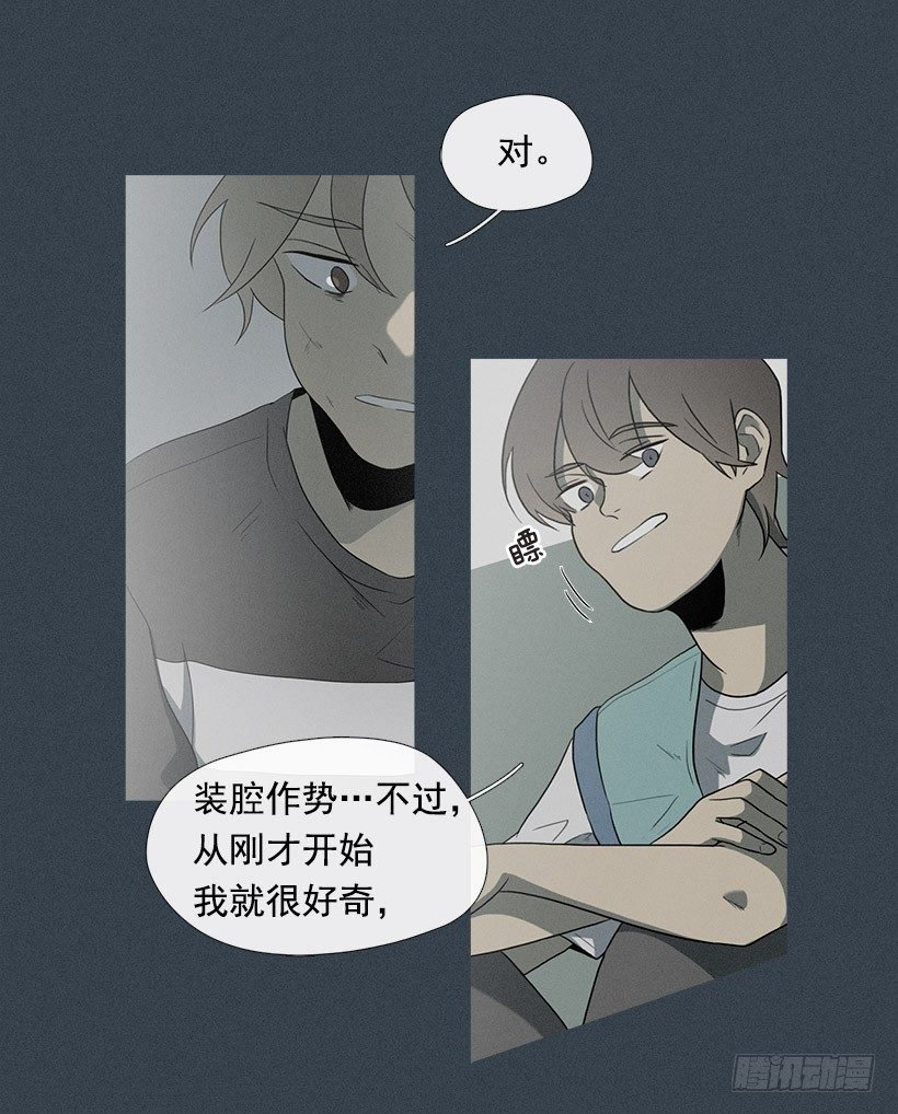 大倒苦水