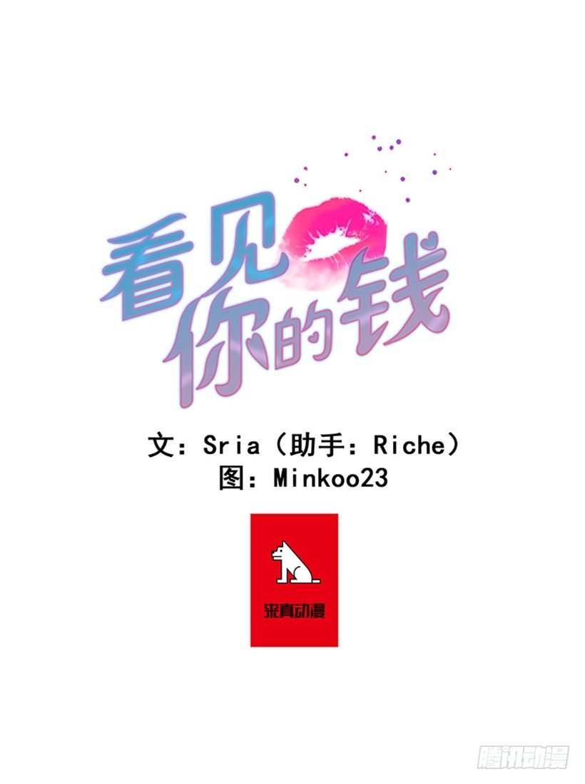 亡命天台