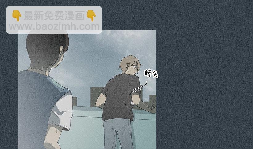 亡命天台