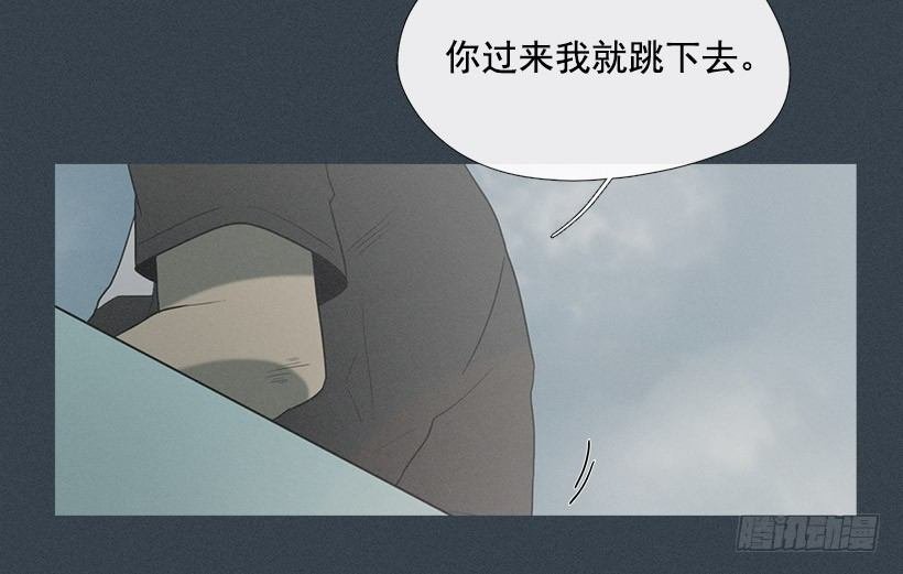 亡命天台
