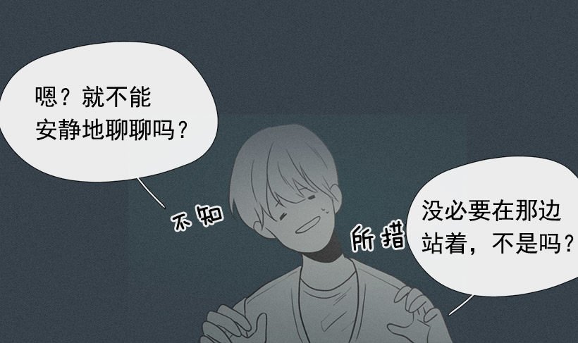 亡命天台