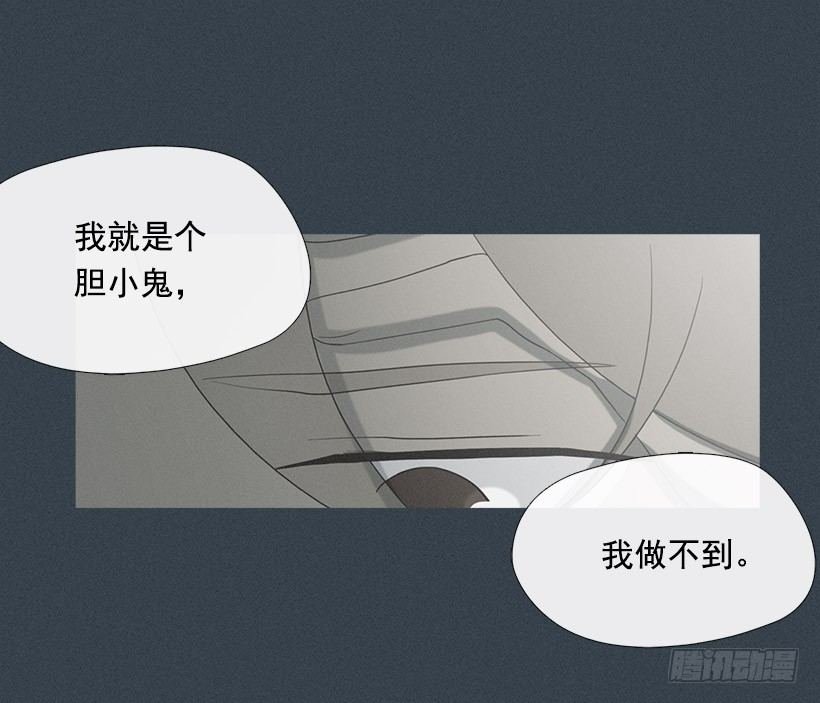 亡命天台