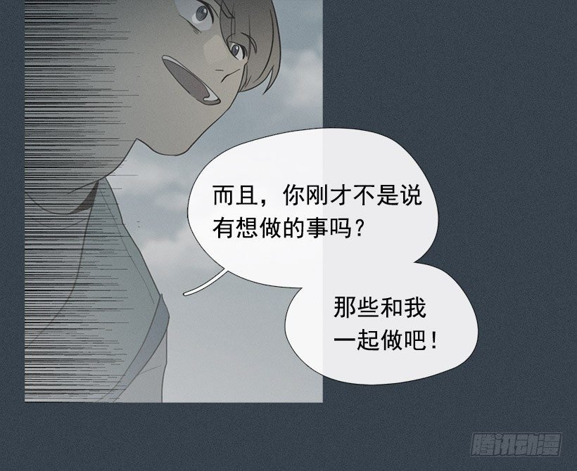 亡命天台